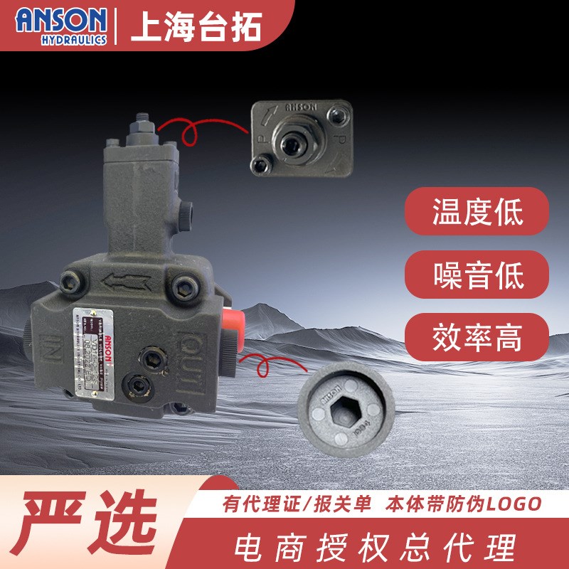 台湾安颂VD12-D-12S,VD16-D-12S,VD16-C-12S,VD08-A-12S