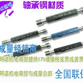 成量塞规普通螺纹量规川牌公制螺纹塞规M43 1.5螺纹止通规牙规