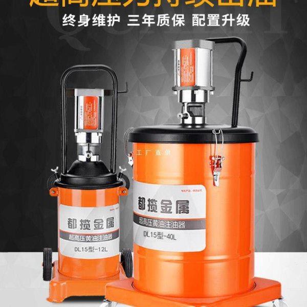 都揽黄油机气动压注油器加注机全自动打黄油神器气动黄油雅通思,五金/工具,润滑设备及工具,淘宝优惠券,粉丝福利购,淘宝优惠卷