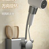 卫生间吹风机懒人支架免手拿风筒解放双手电吹风置物架免打孔壁挂