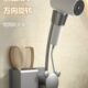 卫生间吹风机懒人支架免手拿风筒解放双手电吹风置物架免打孔壁挂