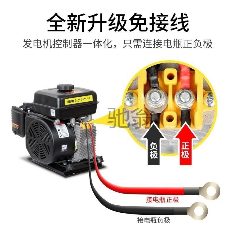 PBk电动三四轮汽车增程器全自动免安装486072伏汽油发电机345678