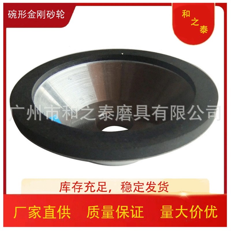 厂家供应金刚砂碗型砂轮磨刀机专用电镀金刚砂轮磨轮规格齐全