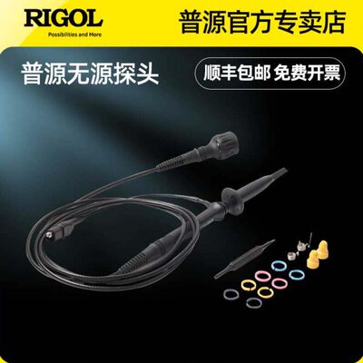 普源数字示波器无源探头PVP2150 PVP2350 PVP3150无源高阻探头