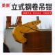厂家供应 立卷夹钳吊具 竖吊卷板卷钢夹钳 立式 钢卷吊钳