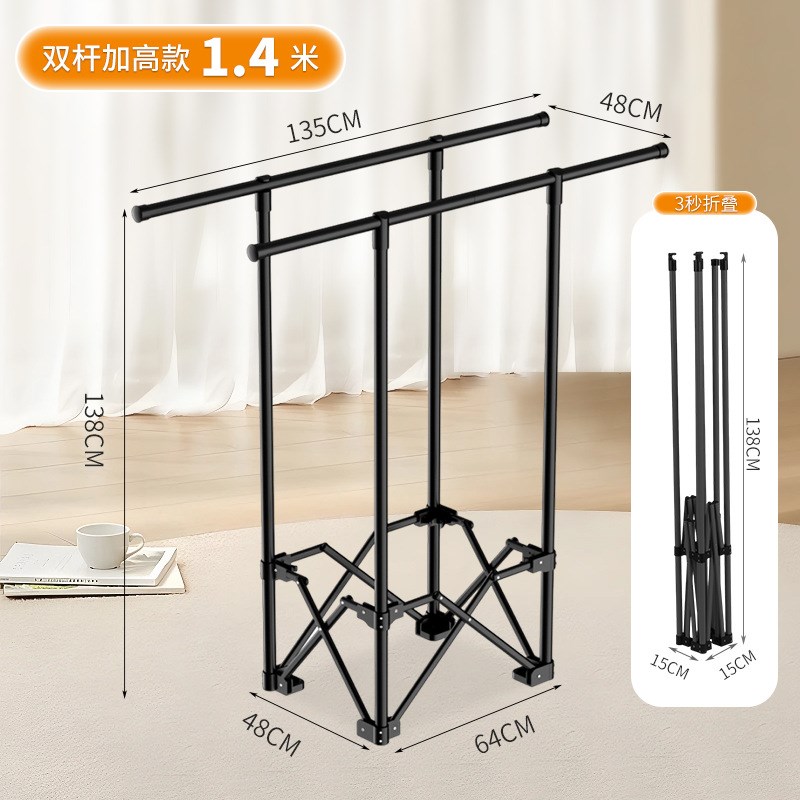 【一件代发】折叠晾衣架落地可伸缩室内阳台晒衣架立式可移动折叠