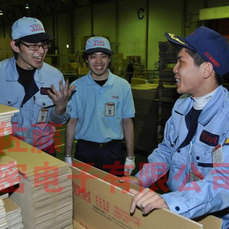 IKO直线导轨 IKO滑块 轴承MLF14 MLFG18 MLF18 MLF24 MLF30 MLF42