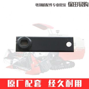 久保田收割机农机配件5H492-7216-0深浅回转臂588 788 888原厂件