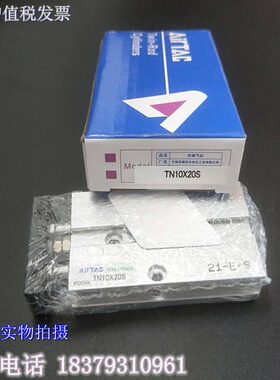 原装亚德客气缸TN16X10/20/30/40/50/60/70/75/80/100/125/150S