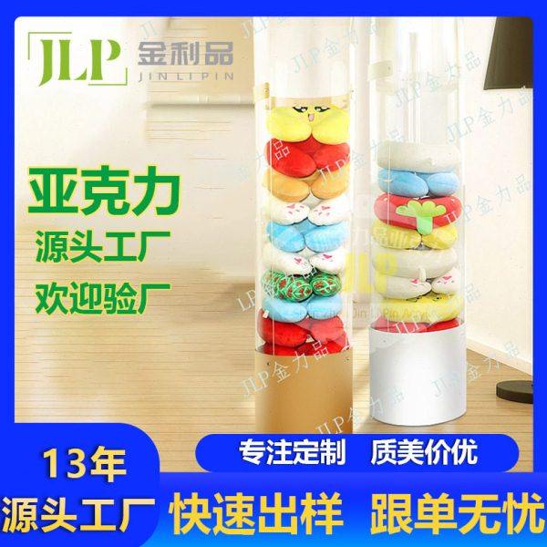 厂家亚克力透明U型颈枕汽车抱枕靠枕陈列展示架金属底座展示,文具电教/文化用品/商务用品,荧光板,淘宝优惠券,粉丝福利购,淘宝优惠卷