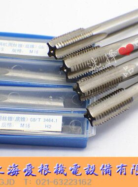 正宗成量日标圆柱管螺纹丝锥PS1/16 1/8 1/4 3/8 1/2 3/4日标丝攻