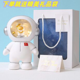 生日礼物可爱送男生创意走心8儿童男孩12岁小学生摆件5朋友礼品10