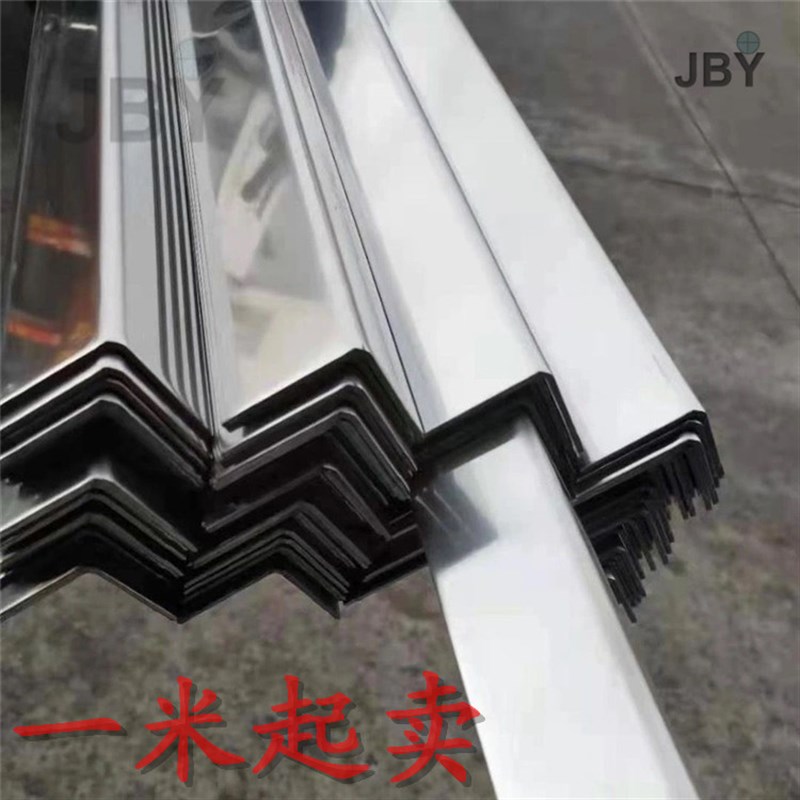 ll304双光面角铁不锈钢角钢边宽度38 40 50 60 1.7 2 3 3.7厚