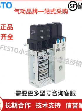 电磁阀 VUVB-ST12-B52-ZH-QX-1T1  557650全新原装