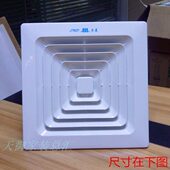 换气扇超薄天花板静音吸顶式 200MM 强力排风扇 8寸 力美