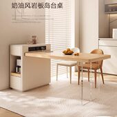 原木岛台餐桌一体奶油风岩板可伸缩实木亚克力小户型2023新款 岛台