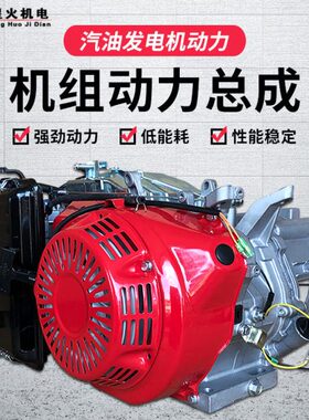 汽油发动机动力头170F190F/192发电机组动力2KW3KW5KW6.5/8KW机头
