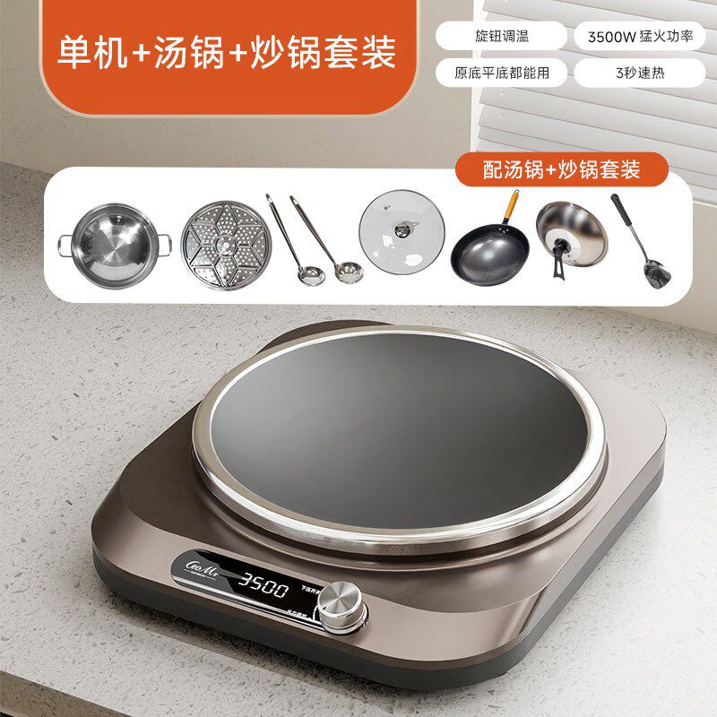 凹面电磁炉3500W大功率商用电磁炉黑晶防水家用炒菜炉一件代发