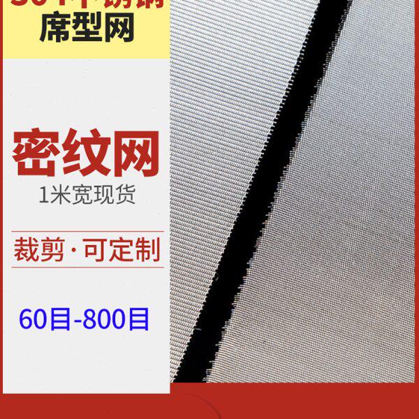 造粒机过滤网挤出机304不锈钢席型网塑料颗粒双层加厚吹膜机圆片