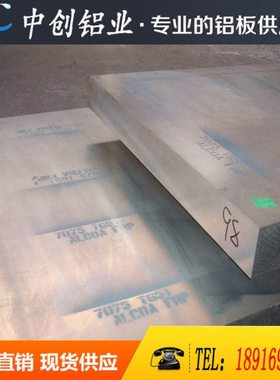 供应ZL101A ZL203 ZL105A铝合金 ZL401 ZL205A ZL207铝棒 铝板