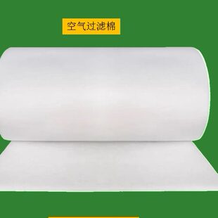 IMPA813101 813102增压器空气过滤棉船用柴油机隔层滤网 空气过滤