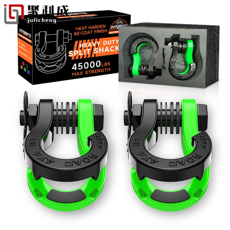 厂家直供 越野车改装设备分体卸扣U型拖车钩开体救援带磁吸拖车