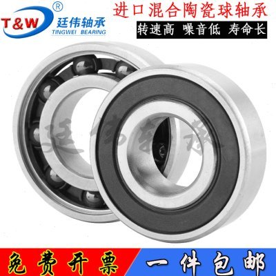 进口混合陶瓷球轴承 6202V 6203V 6204V 6205V 6206V 6207V 6208V