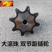 10齿 9齿 11齿 12齿 节距：38.1 双节距大滚子链轮2062 13齿 8齿