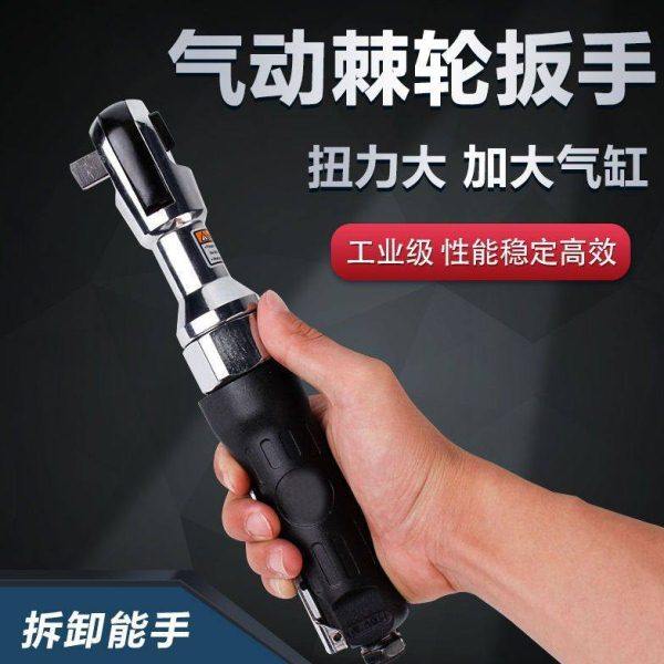 气动棘轮扳手工业级大扭力小风炮扳手汽修快速扳手工具其它其他,五金/工具,气动扳手,淘宝优惠券,粉丝福利购,淘宝优惠卷