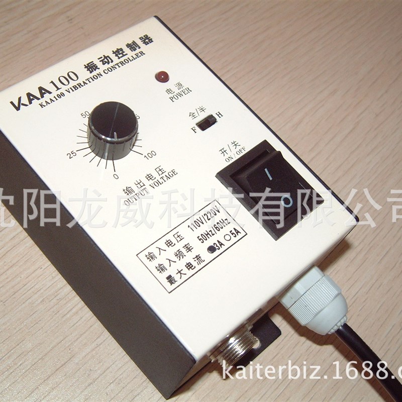 调压式振a动盘控制器KAA100/5A振动盘控制器KAA100/5A