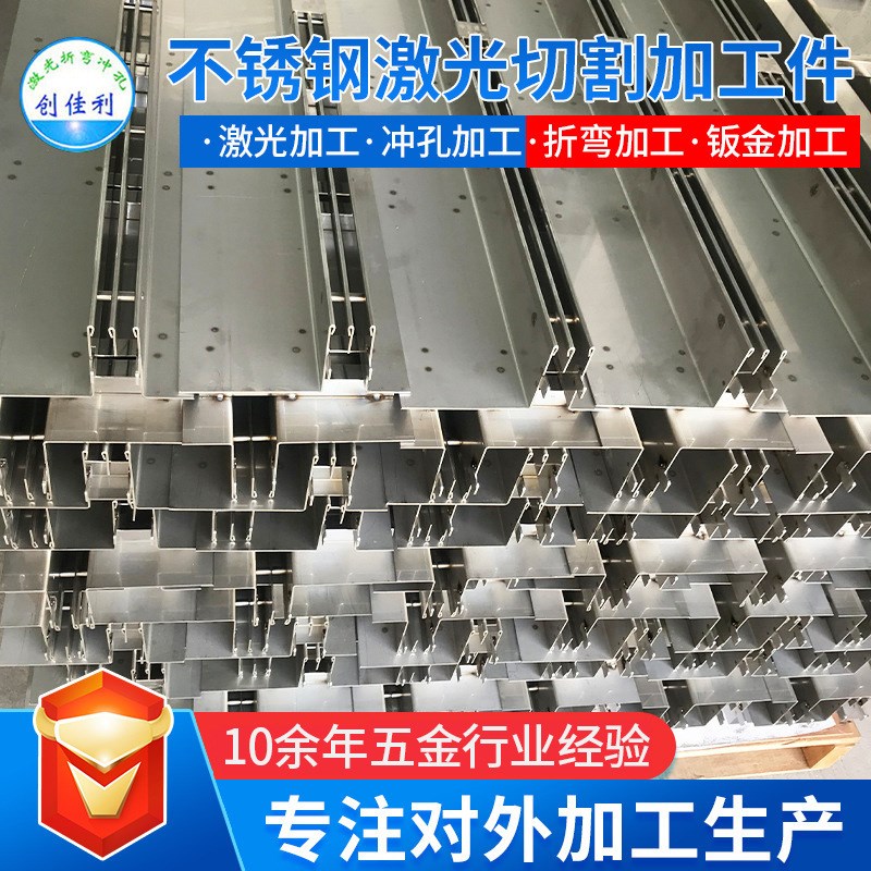 排水沟不锈钢地沟弧型盖板焊接激光切割冲孔机箱机柜钣金加工地漏