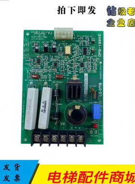 星玛电梯配件/星玛电梯抱闸板/DPB-100A/AEG02C265/现货出售