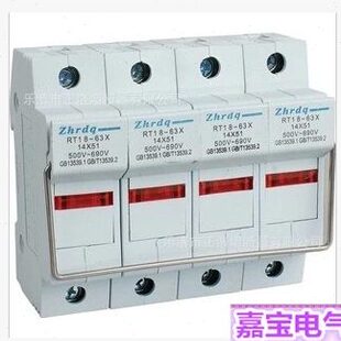 Zhrdq熔断器底座RT18-63X4P圆形熔断器支持件 配套芯子14*51正浩
