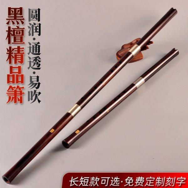 檀木洞箫乐器专业演奏三节两节EFG调通口/六八孔精制长短箫檀木萧,乐器/吉他/钢琴/配件,箫,淘宝优惠券,粉丝福利购,淘宝优惠卷