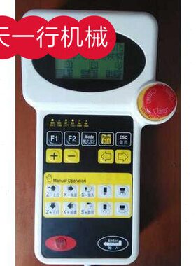 天行机械手手柄 控制器手控器手控盒操作手柄面板ga28 ha44斜臂