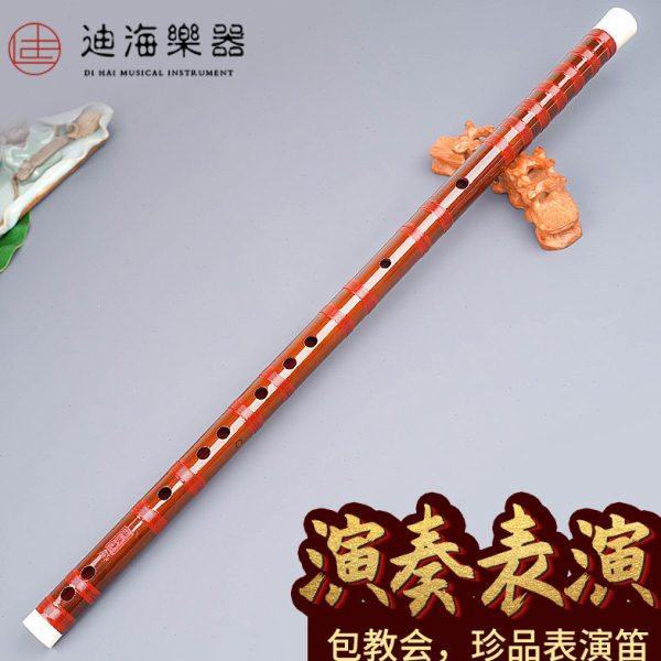 迪海专业竹笛珍品苦竹笛子初学d演奏级g学生精制c高级横笛f调乐器