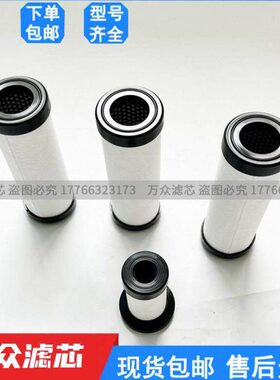 CFC/CFT/CFA-001激光切割压缩空气精密过滤器滤芯CGB-16-C/T/A