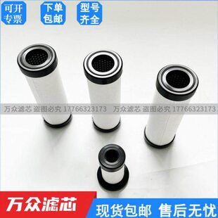 001激光切割压缩空气精密过滤器滤芯CGB CFA CFC CFT