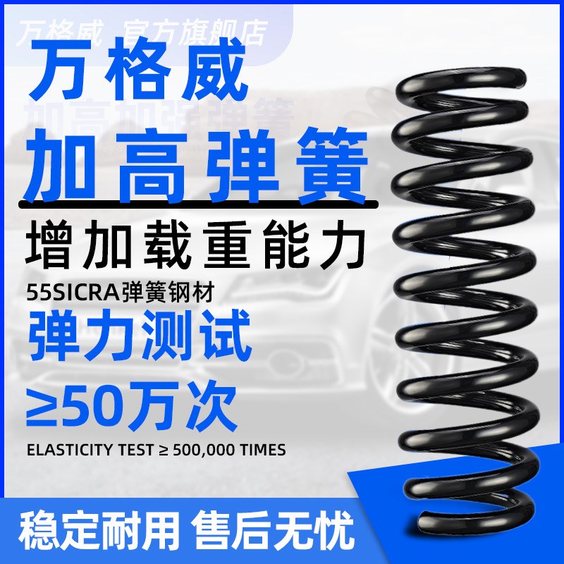 宝1马E90 F18 320 318 325 520 525 528奥1迪a4l改装减震短弹簧