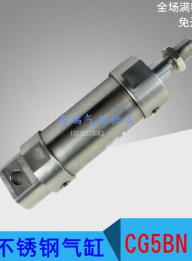 不锈钢气缸CDG5BN CDG5LA CDG5EA20/25/32SRV-25-50-100-125-150