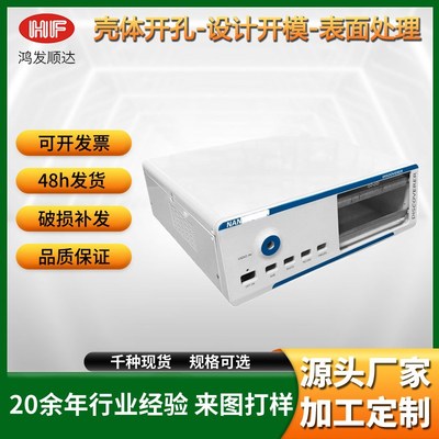 定制钣金控制箱加工冷板金属机箱外壳加工电源机箱套壳折弯加工