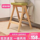 折叠家用飘窗梯凳实木多功能高凳子两步登高简易板凳二步梯子两用