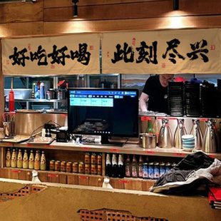 定制餐饮烧烤店出餐口横幅挂布酒馆吧台门头装饰氛围广告背景布置