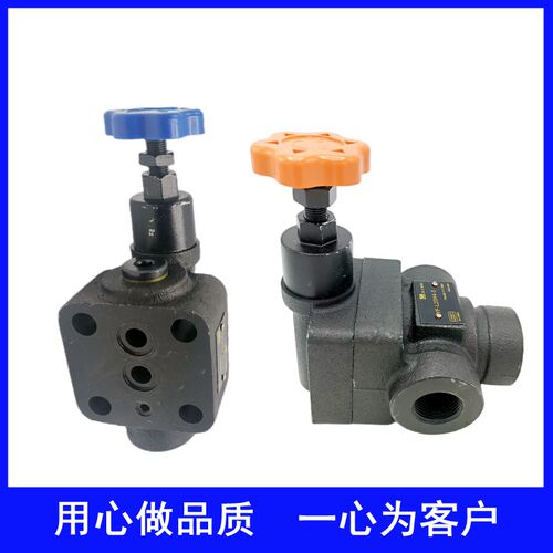 手动可调溢流阀板式螺纹YFBB10H B20H -32H L8H L10H L20H L32H-S