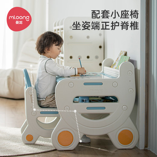 桌龙儿儿桌椅套装组合阅读区小书曼学习桌幼童园宝宝写字桌游戏桌