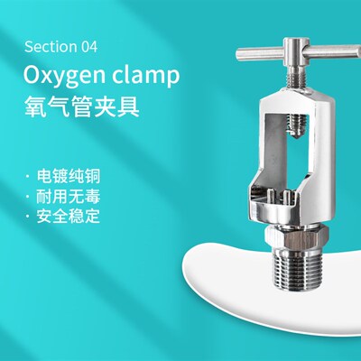 不锈钢氧倒管CGA870氧桥软管充气导气过过气桥充装管大瓶气小瓶