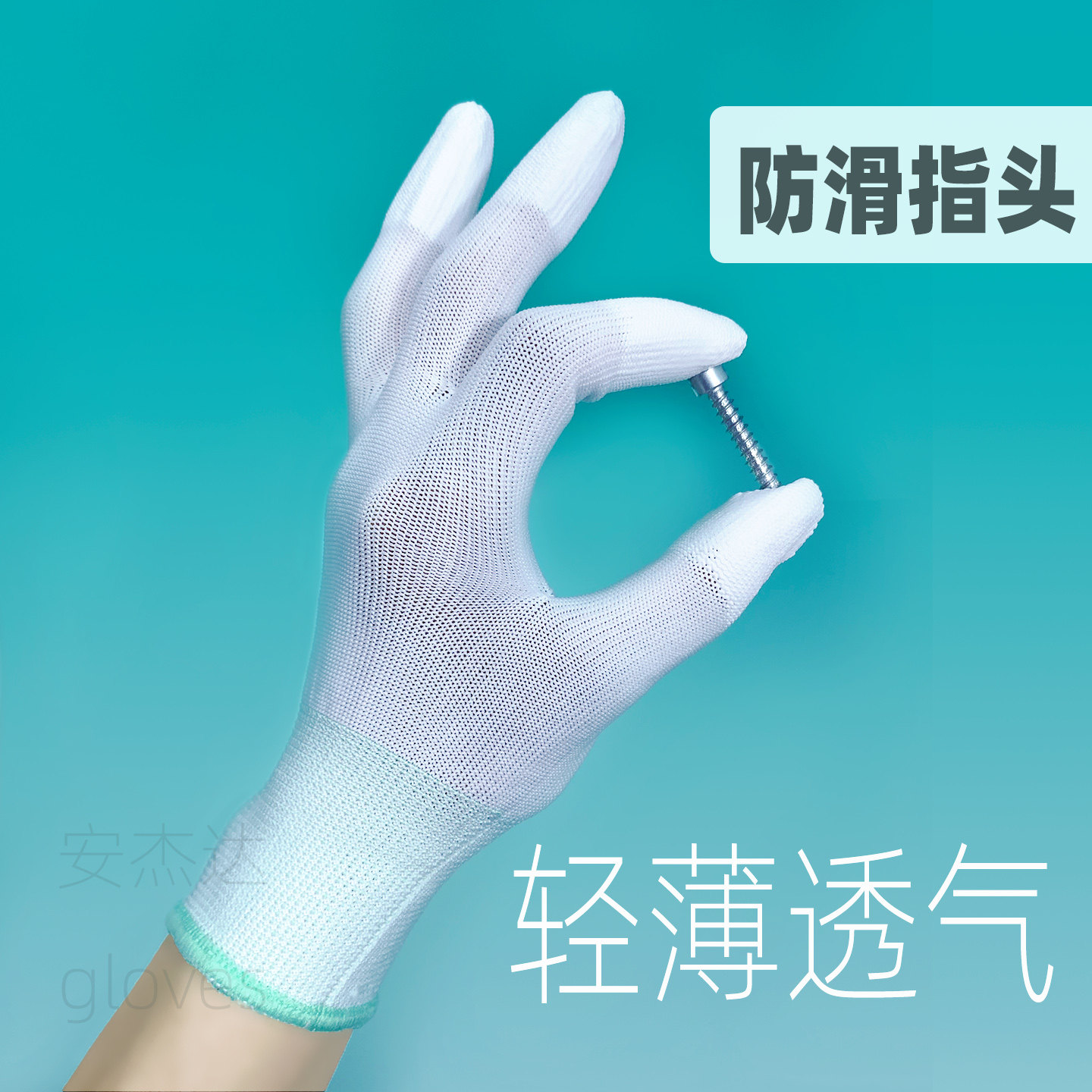 轻便灵活，指尖带防滑胶层