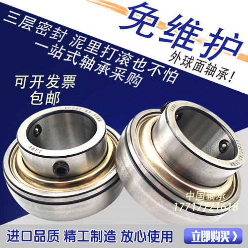 哈尔滨外球面轴承UC313 314 315 316 317 318 320农机免维护
