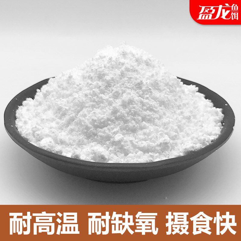 料次5克 dmpt强效诱食剂钓台钓饵