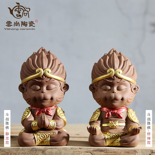 云天 创意齐尚 圣茶宠摆件大孙悟空摆件猴子精品茶玩车载家居摆件